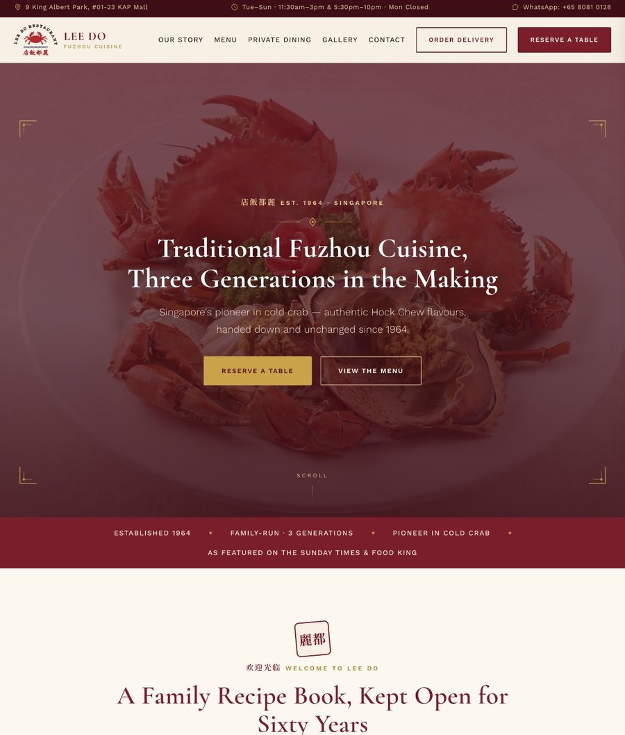 Lee Do Restaurant's redesigned homepage